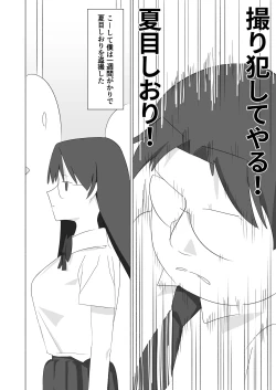 Page 26 of ボクダケノオキニイリ