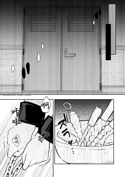 Page 50 of JK Kuppuku Kousoku 3| JK屈服拘束3