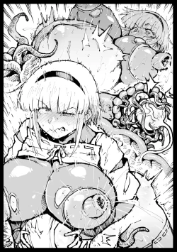 Page 12 of Su kara no Dasshutsu Zenpen