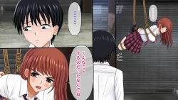 Page 102 of Tatakau Kinbaku Heroine