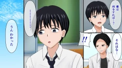 Page 14 of Tatakau Kinbaku Heroine