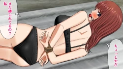 Page 155 of Tatakau Kinbaku Heroine