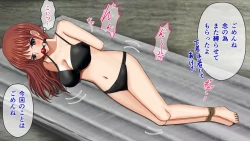 Page 159 of Tatakau Kinbaku Heroine