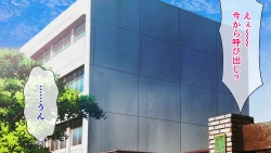 Page 15 of Tatakau Kinbaku Heroine