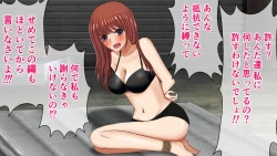 Page 161 of Tatakau Kinbaku Heroine