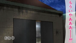 Page 165 of Tatakau Kinbaku Heroine