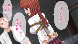 Page 44 of Tatakau Kinbaku Heroine