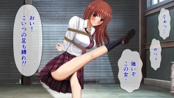 Page 56 of Tatakau Kinbaku Heroine