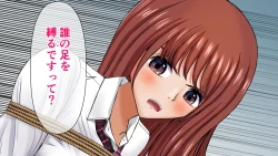 Page 57 of Tatakau Kinbaku Heroine