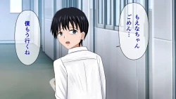 Page 9 of Tatakau Kinbaku Heroine