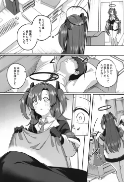 Page 11 of Muramura ga Osamaranai Yuuka wa Sensei o Osotte Shimaimashita - Mura Mura Yuuka Teacher Sexually Assault