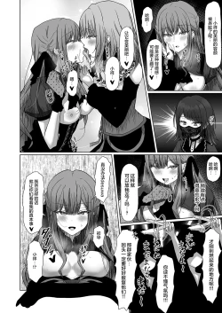 Page 14 of HAme Mujica