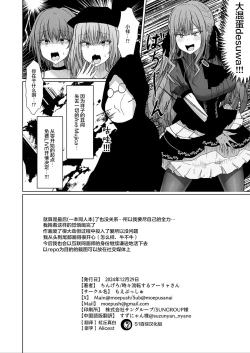 Page 24 of HAme Mujica