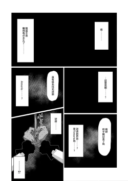 Page 3 of HAme Mujica