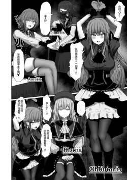 Page 4 of HAme Mujica