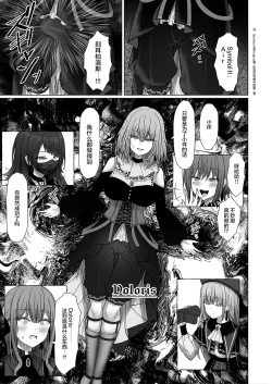 Page 9 of HAme Mujica