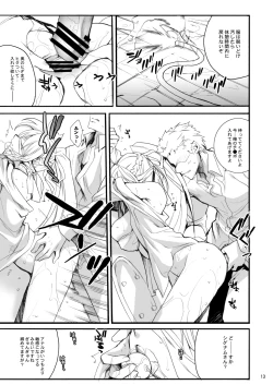 Page 11 of Influence Machina 2