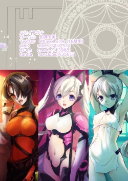 Page 24 of Influence Machina 2