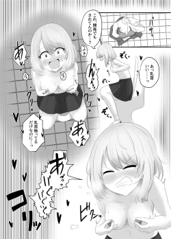 Page 13 of Hibiki Cycle