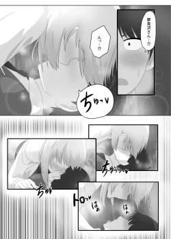 Page 35 of Hibiki Cycle