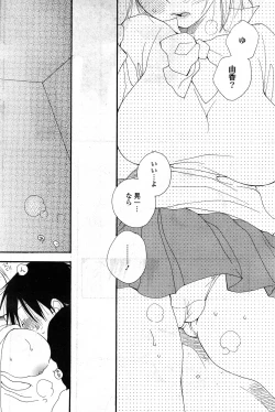 Page 125 of COMIC Potpourri Club 2008-04