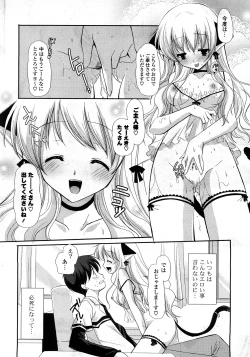 Page 35 of COMIC Potpourri Club 2008-04