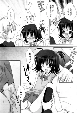 Page 52 of COMIC Potpourri Club 2008-04