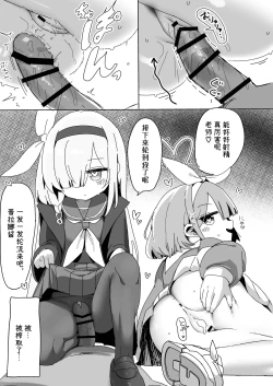 Page 12 of AroPla ni Shiboritorareru Hon | 被阿罗娜普拉娜榨取的本子