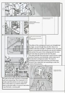Page 12 of - Omatsuri Zenjitsu no Yoru 24.12
