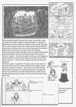 Page 14 of - Omatsuri Zenjitsu no Yoru 24.12