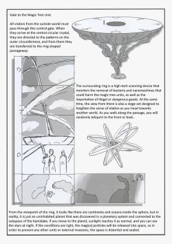 Page 3 of - Omatsuri Zenjitsu no Yoru 24.12