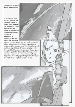 Page 4 of - Omatsuri Zenjitsu no Yoru 24.12
