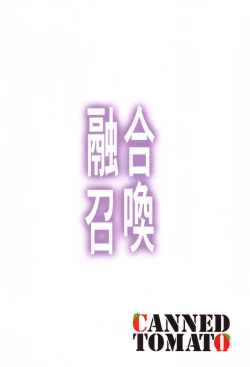 Page 22 of Yuugou Shoukan