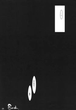 Page 22 of Boku wa Sena shika Iranai