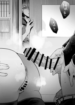 Page 26 of Futari ga Shiawase ni Natteiku Sugata o Miru Kurai nara Shinda Hou ga Ii.