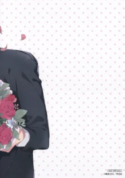 Page 230 of Konotabi osananajimi to karikon shimasu｜這次要和兒時玩伴假結婚