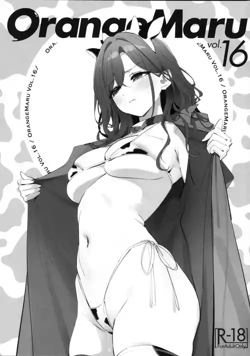 Download OrangeMaru vol.16