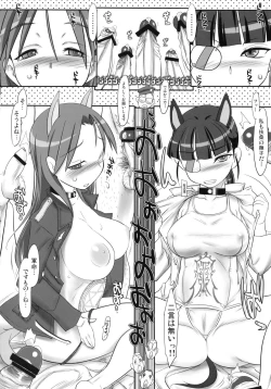 Page 7 of white implosion