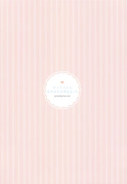 Page 14 of Chino-chan to Hokahoka Ofuro Ecchi