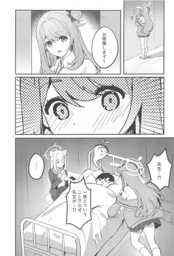 Page 28 of Shishunki Seito no Negaigoto