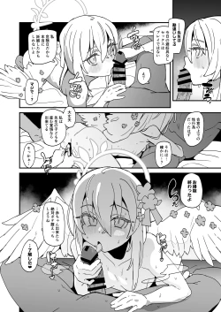 Page 19 of AZUSA Sukebe Book