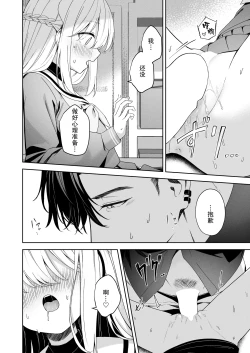 Page 11 of Honey Bunny?