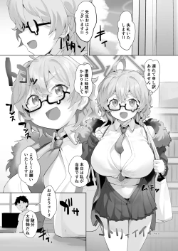 Page 3 of It's Going Down Now