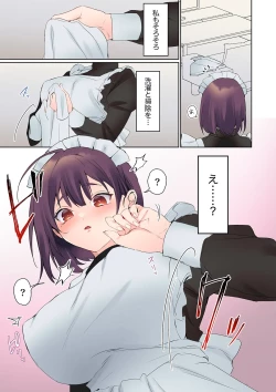 Page 133 of Mukuchi na Kanojo no Seikantai ~Koe wa Dasanai kedo Karada wa Shoujiki da ne, Zubunure da yo 16-23