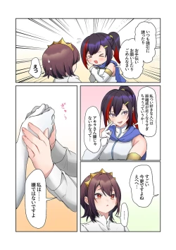 Page 184 of Mukuchi na Kanojo no Seikantai ~Koe wa Dasanai kedo Karada wa Shoujiki da ne, Zubunure da yo 16-23