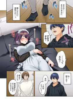 Page 94 of Mukuchi na Kanojo no Seikantai ~Koe wa Dasanai kedo Karada wa Shoujiki da ne, Zubunure da yo 16-23