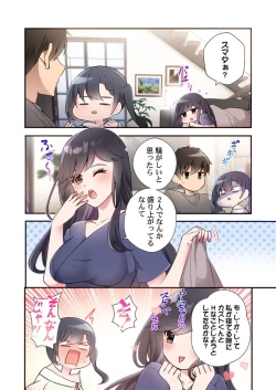 Page 38 of Yaribeya Gurashi 21-22
