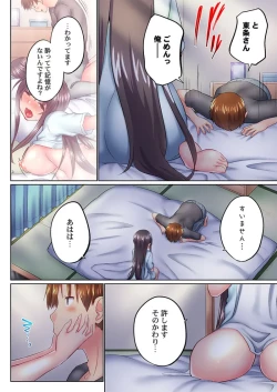 Page 60 of Jitsu wa Ima Haittemasu.... Ofuro de Onii44