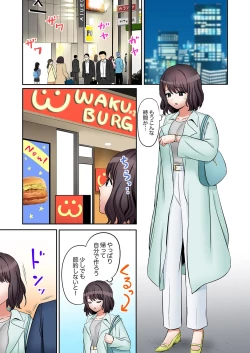 Page 141 of "Ato 349