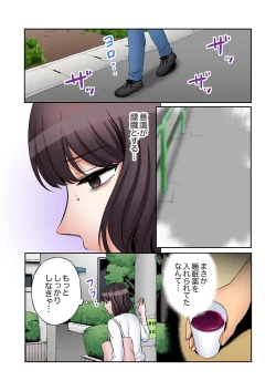 Page 201 of "Ato 349